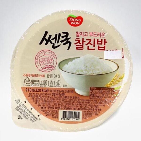 Dongwon Cooked Rice 210g