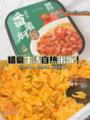 Zhiaishenghuo Self-Heating Instant Rice - Tomato Flavour