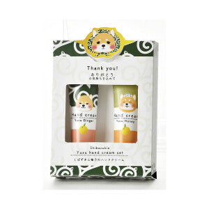 HOYARADOH Shibakin Hand & Nail Cream x 2 (45g)