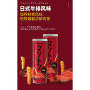 Munton Corn Snack (Japanese Steak Flavor) 80g