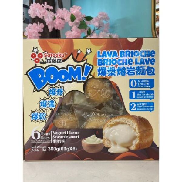 SATOOKU Lava Custard Bun (Taro & Pork Floss Flavor)