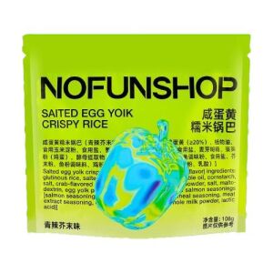 NOFUNSHOP Salted Egg Glutinous Rice Crust (Wasabi Flavor) 108g