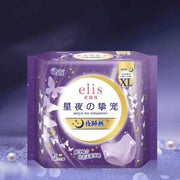 ELLEAIR -- Elis Sanitary Underwear XL 4pcs