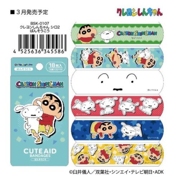 SANTAN Emergency Bandages Crayon Shinchan Blue 18pcs