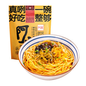 Akuan Wuhan Sesame Pasta Noodle 255g