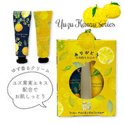 HOYARADOH Yuzu Hand & Nail Cream x 2 (45g)