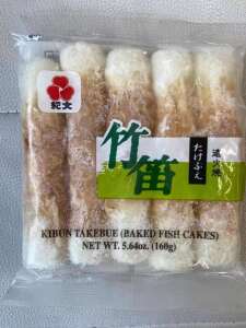 KIBUN TAKEBUE CHIKUWA