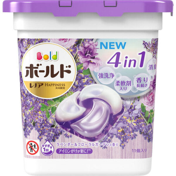 PNG Ariel Power Gel Ball 4 in 1 Lavender