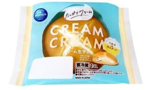 MONTEUR Cream Pancake Milk& Custard 77g