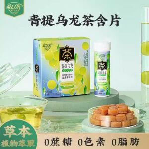 CHAKOULE Green Grape Oolong Lozenges