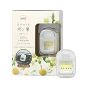 HARUKADO Kitoca Parfum d'ambiance Litsea Cubeba &amp; Camomille