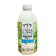 Lait pur Marketside 4.0 1L