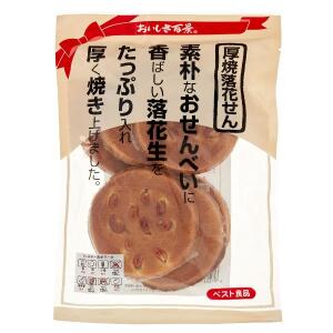 Hyakkei Atsushi Baked Peanut Cake (6 pieces)