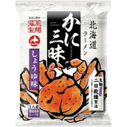 Fujiwara Hokkaido Ramen (Soy Sauce Flavor) 107g