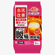 KIRIBAI Waist Thermal Warmer 5pcs