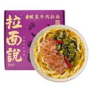 Nouilles au chou et au bœuf 240 g