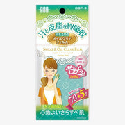 Film transparent anti-transpiration et anti-huile EARTH STF (75 pièces)