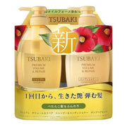 SHISEIDO Tsubaki Kit de réparation capillaire premium