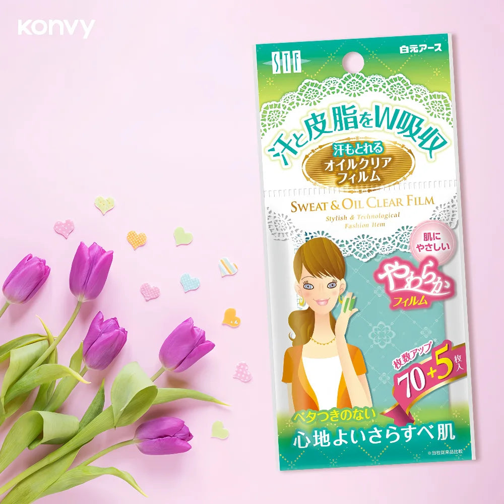 EARTH STF Sweat & Oil Clear Film 75pcs