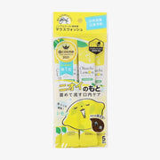 OKUCHI !! Bain de Bouche Citron 5pcs