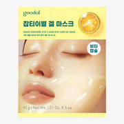 Goodal Green Tangerine Vita C Dark Spot Care Gel Mask (1)