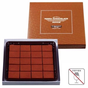 Royce Raw Chocolate (Mild Milk Flavor) 20pcs