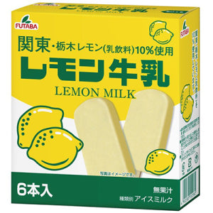 FUTABA BRAND LEMON &MILK FLAVORED ICE BAR (55MLX6)