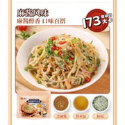 QY Konjac Udon (sesame sause flavor) 265g
