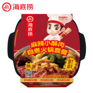 HAIDILAO Hot Pot (Mala & Pork Flavor) 330 g