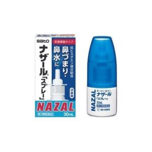 Sato Pharmaceutical Nasal Spray Pump 30ml