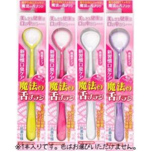 MAGIC Tongue Brush