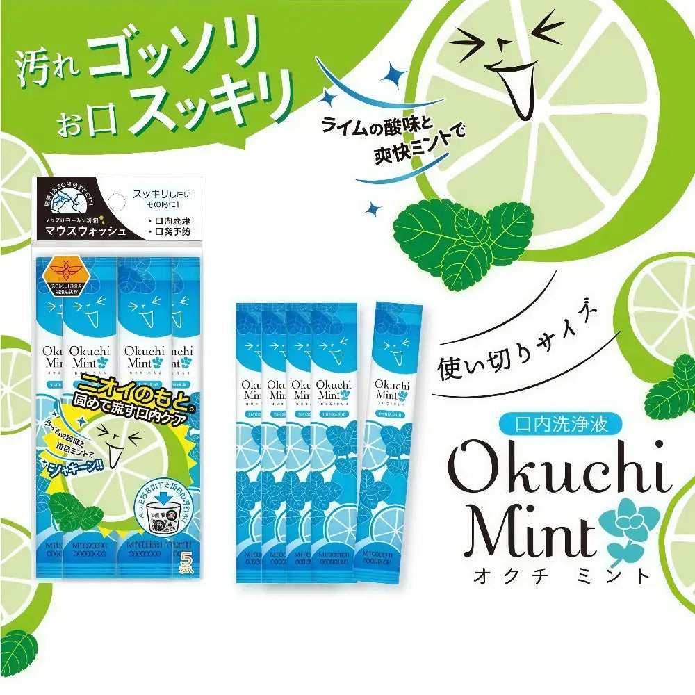 OKUCHI Bain de Bouche Menthe 5pcs