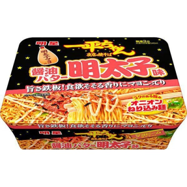 MYOZYOU Yakisoba Shoyu Butter Mentaiko 127g