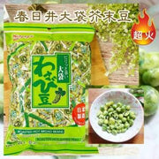 KASUGAI Wasabi Mame Big bag  243g