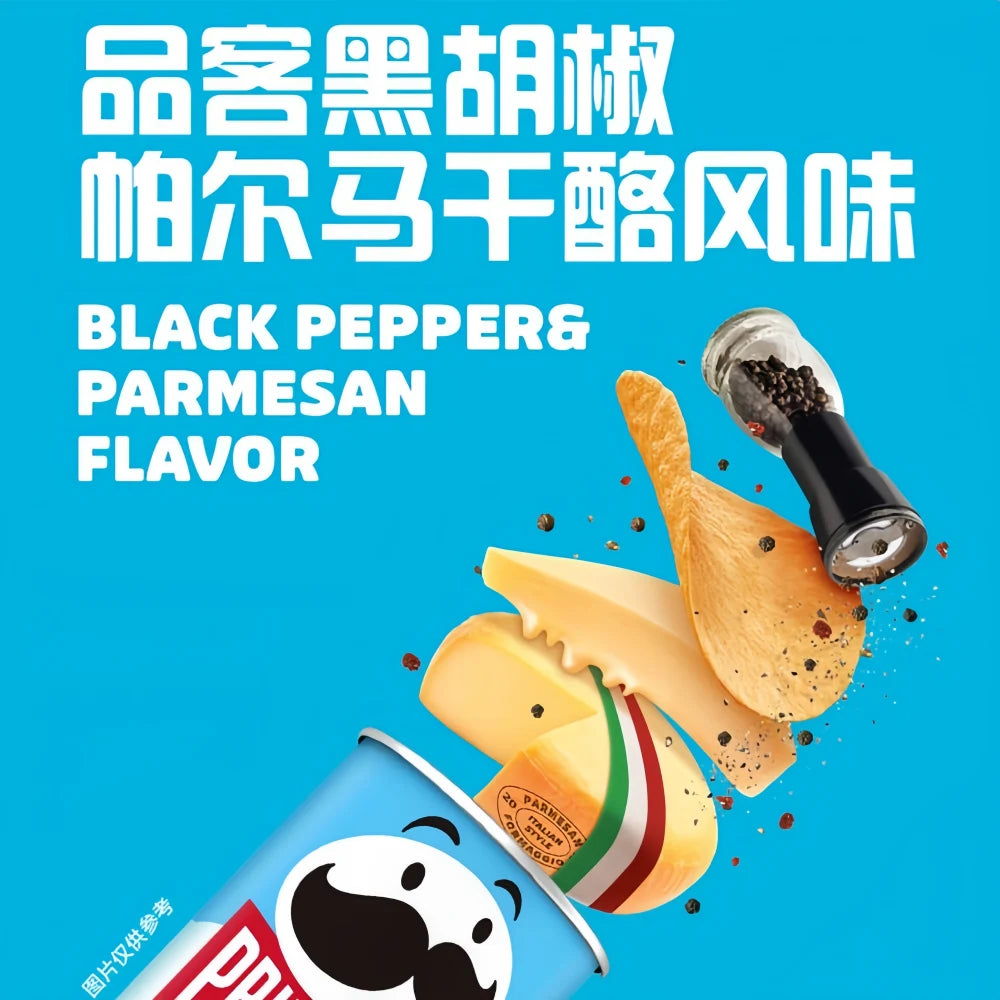 PRINGLES Chips (Black Pepper + Parmesan Flavor) 110g