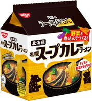 Ramen NISSIN saveur curry (5 portions)