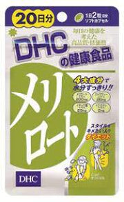 DHC-Melilot 40 tablets × 20days Diet Supplements