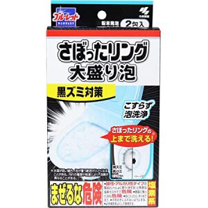 Brulet Bubble Ring Large Foam Set of 2 Packs x 2