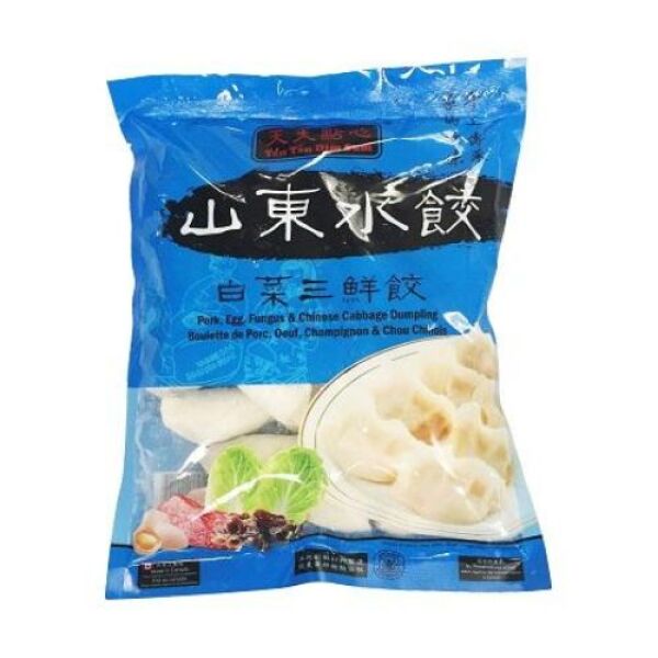 Tiantian Dimsum Nappa &amp; Dumplings Aux Crevettes Et Au Porc