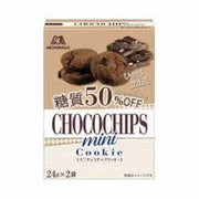 Morinaga 50% Less Sugar Chocolate Chips Cookie 48g