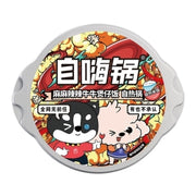 Riz auto-chauffant ZIHAIGUO au bœuf épicé 260 g