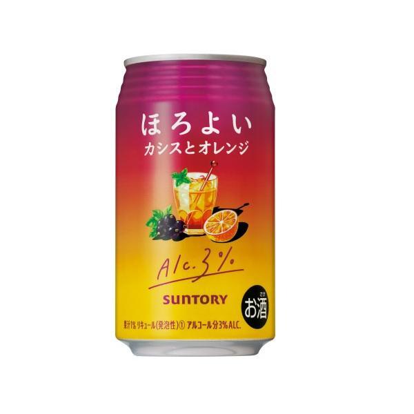 Suntory Carbonated Drink Cassis and Orange (3% Alc.) 350ml