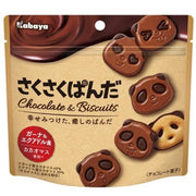 KABAYA Biscuits au chocolat Saku Saku Panda 47g