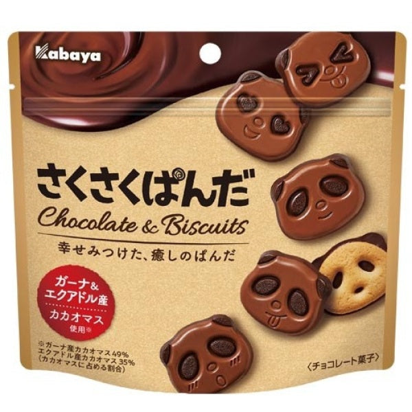 KABAYA Biscuits au chocolat Saku Saku Panda 47g