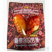 BML New Orleans Grilled Wings (Spicy & Savory) 200g