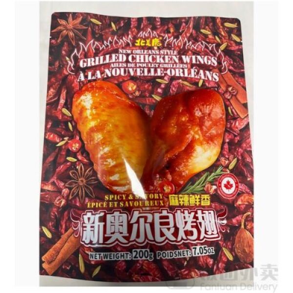BML New Orleans Grilled Wings (Spicy & Savory) 200g