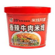Nouilles de riz WENYU saveur bœuf épicé 116 g