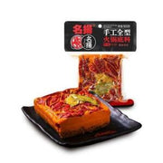 Base pour fondue MINYANG (faite à la main, saveur pimentée supplémentaire)