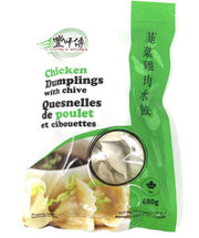 Foong's Kitchen Chive with Chicken Dumplings 680g