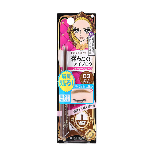 KISS ME Heroine Make Quick Eyebrow N03 Light Brown